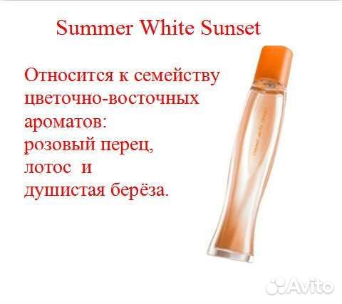 Туалетная вода женская от avon