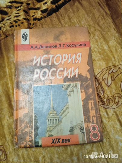 Старые учебники нулевых годов