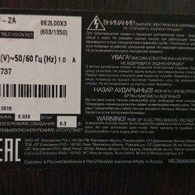 Плата от смарт телевизора LG 43UJ631V