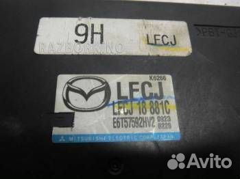 Блок управления двигателем