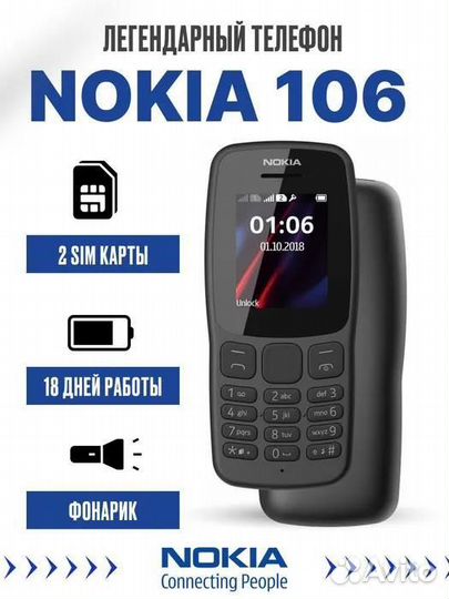 Nokia 106 (2018)