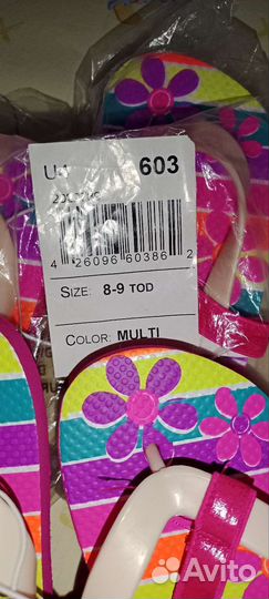 Вьетнамки детские