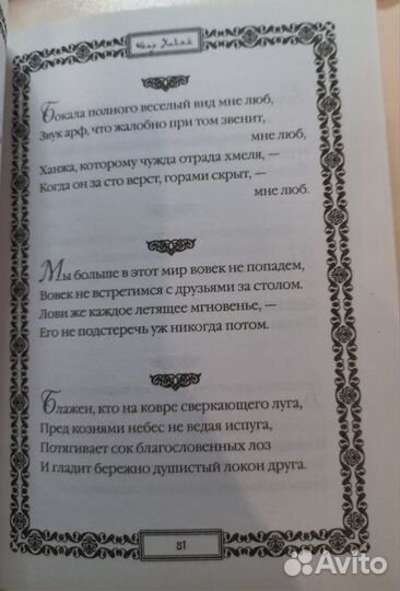 Книга афоризмов