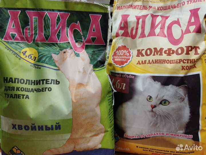 Наполнитель для кошачьего туалета