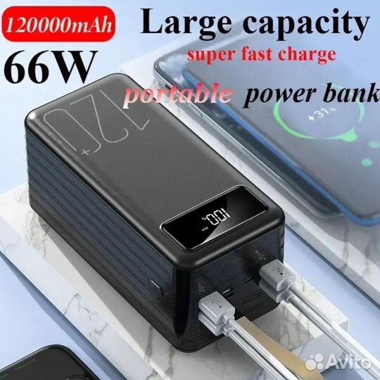 Повер банк 120 000 мач / mah Power Bank