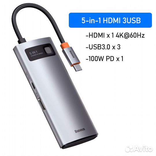 Новый Baseus USB-HUB 5/6/8/9-in-1 USB-C