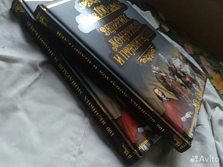 Винтажная книга,100 правителей и монархов