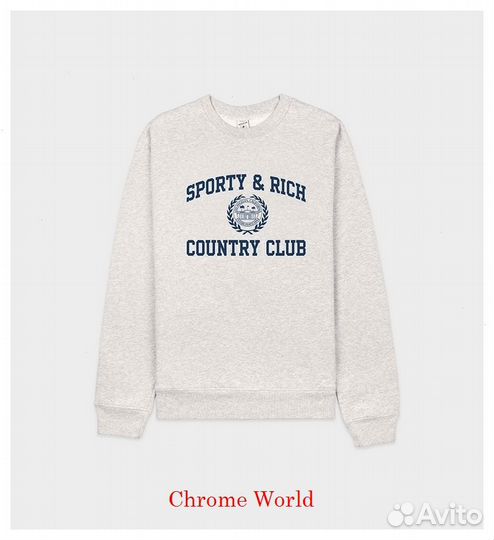 Свитшот Sporty & Rich