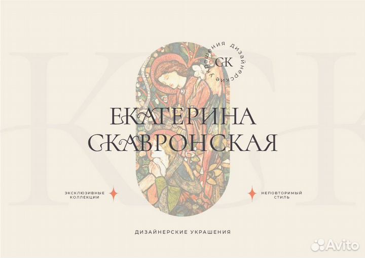 Графический дизайнер/Иллюстратор