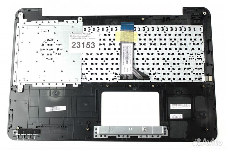 Клавиатура для Asus X555LD TopCase Золото p/n: 13n