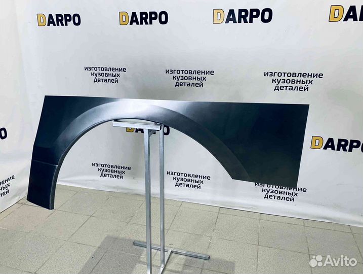 Арки для Hyundai Grand Starex (2007–2018)