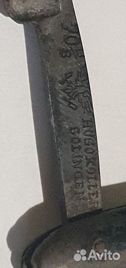 Опасная бритва solingen