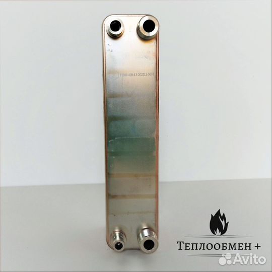 Теплообменник тт 20R-40-4.5 10кВт для фреона