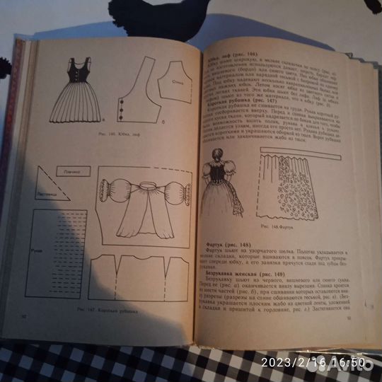 Книжечка, сделаем сами, пособие, 83г