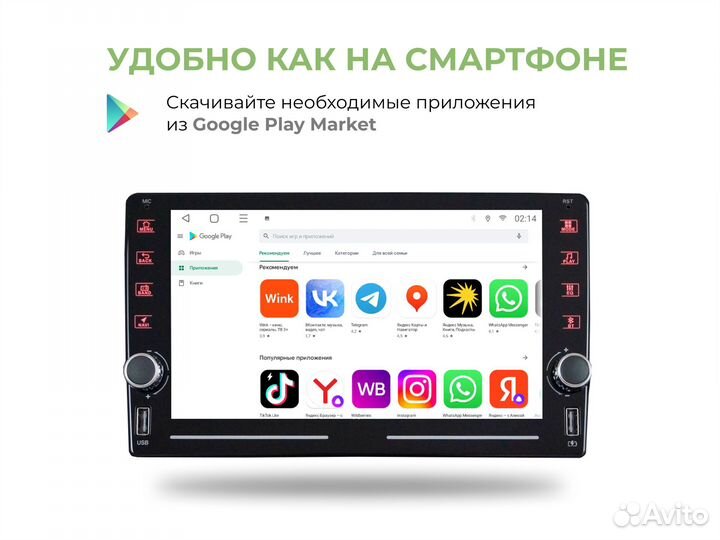 Магнитола Volkswagen Tiguan LTE CarPlay 3/32гб