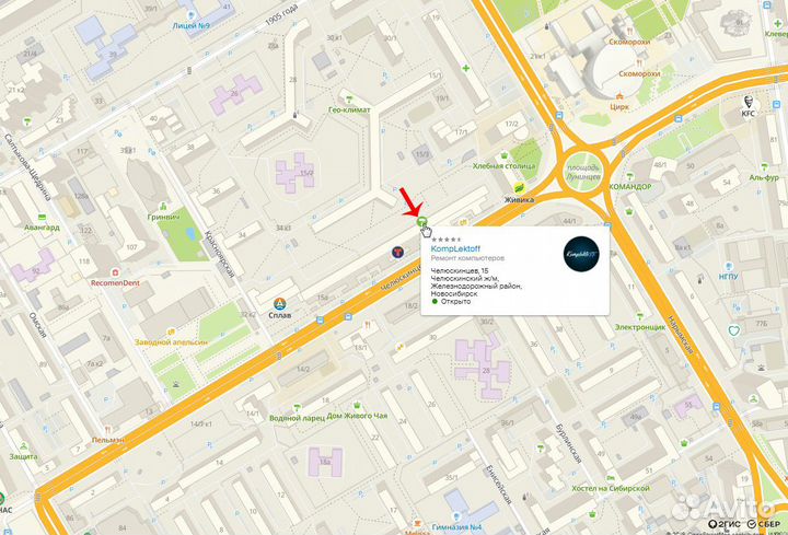 Видеокарта KFA2 GeForce RTX 2060 super 1-Click OC