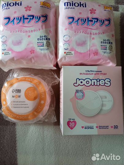 Сумка в роддом