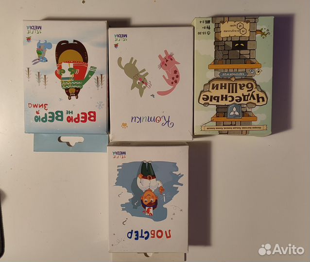 Настольные игры