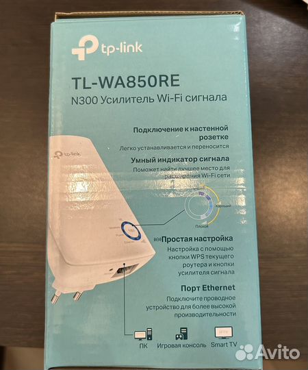 Усилитель wifi сигнала