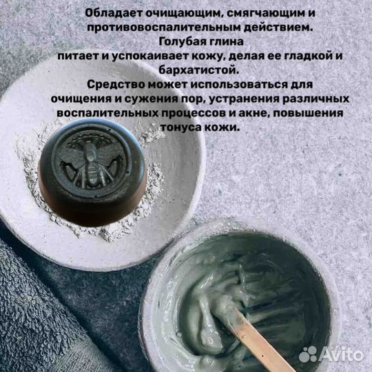 Мыло органическое 