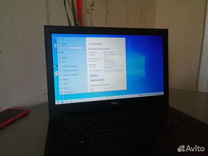 Ноутбук dell inspiron 15