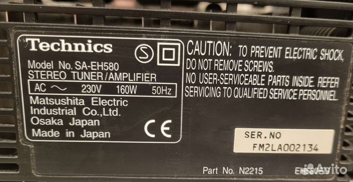 Музыкальный центр technics SA-EH580