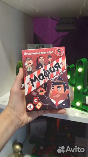 Настольная игра Мафия