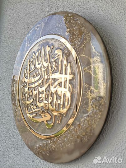 Шамаиль в наличии. Мусульманская картина