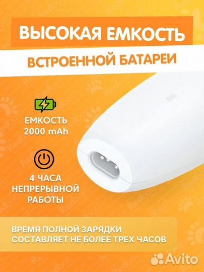 Машинка для стрижки животных Pawbby Pet MG-HC001A