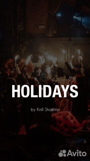 Организатор мероприятий. Координатор