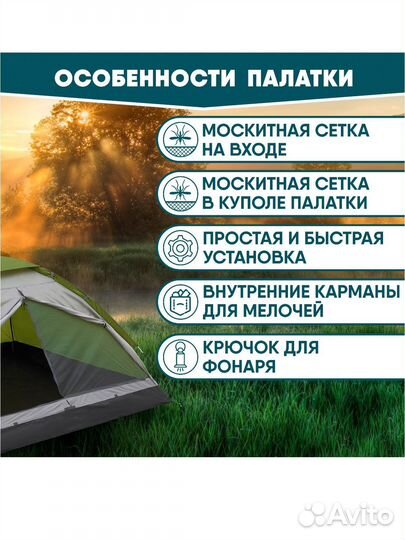 Трехместная палатка jungle camp Lite Dome 3