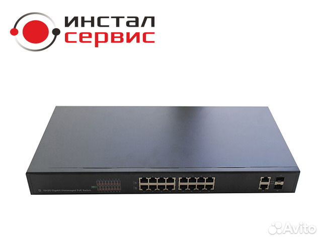 POE коммутатор SVB-1016P