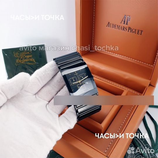 Наручные часы Rado Integral