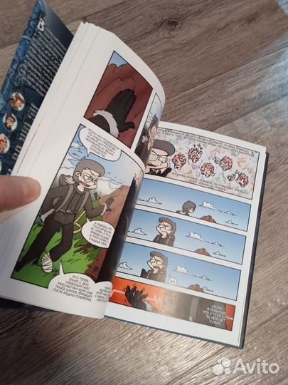 Книга Земля королей 13 карт