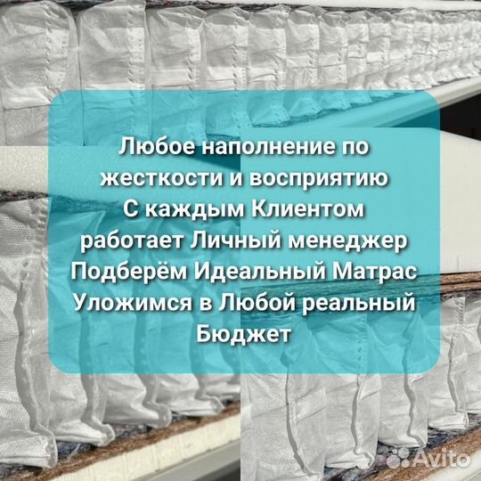 Матрасы От Фабрики