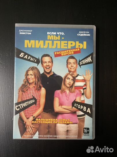 DVD диски фильмы кино