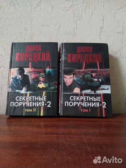 Криминальные книги