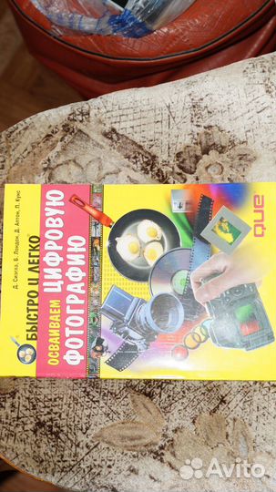 Как стать хорошим фотографом