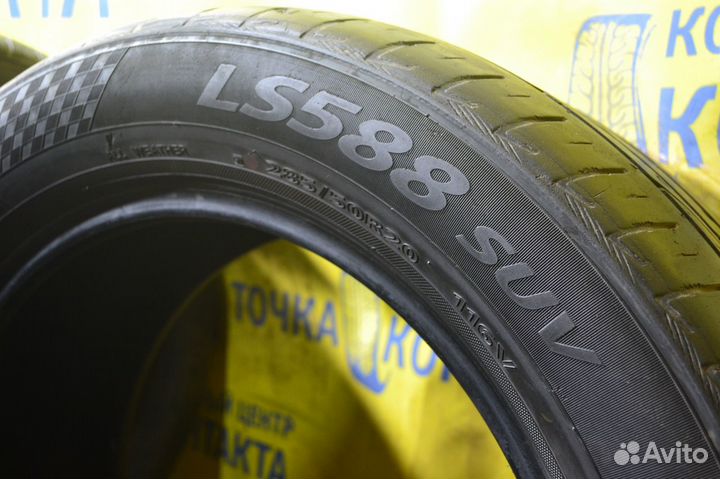 Landsail LS588 SUV 285/50 R20