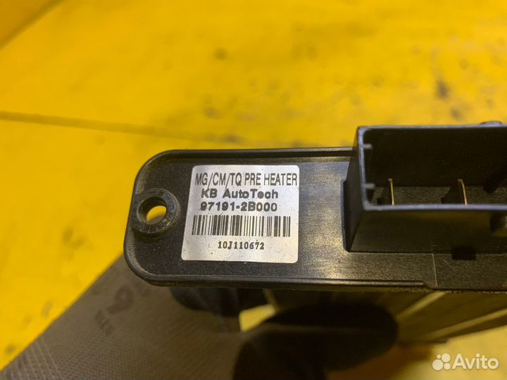 Дополнительный радиатор отопителя Hyundai Santa Fe