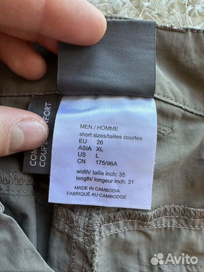 Трекинговые штаны трансформеры Jack Wolfskin