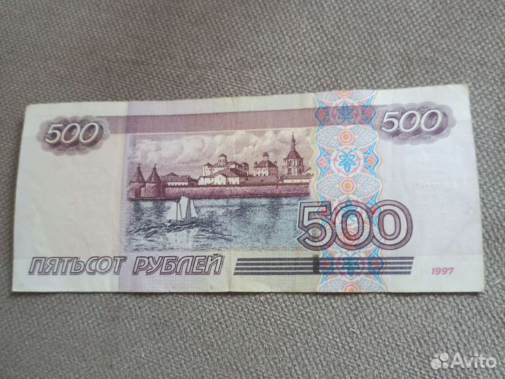 500 рублей с корабликом