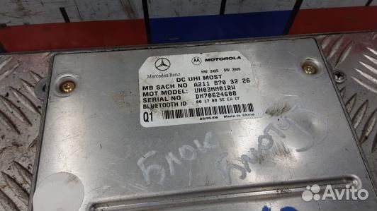 Блок управления Bluetooth mercedes benz M-class W1