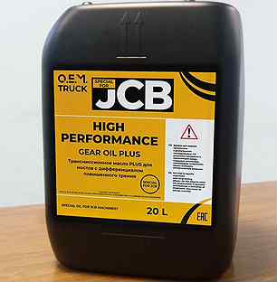 JCB high performance gear oil plus (20)
