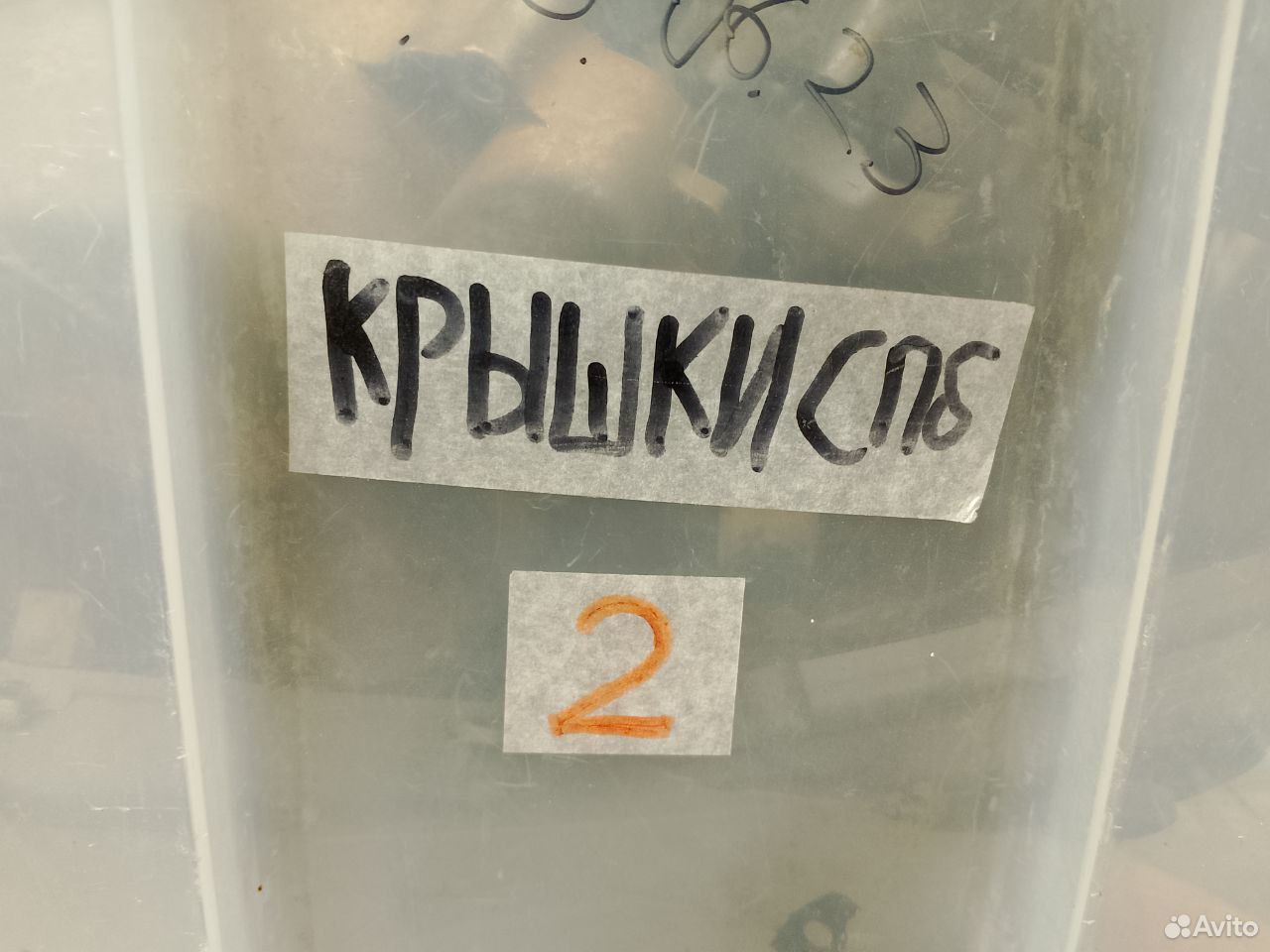 Kawasaki ZR-6R 07-12 крышка сцепления