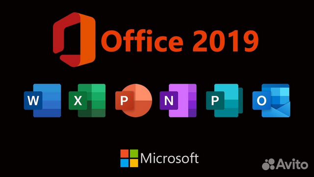 Microsoft office 2021 2019 2016 ключ pro plus