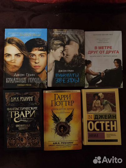 Книги в разных жанрах