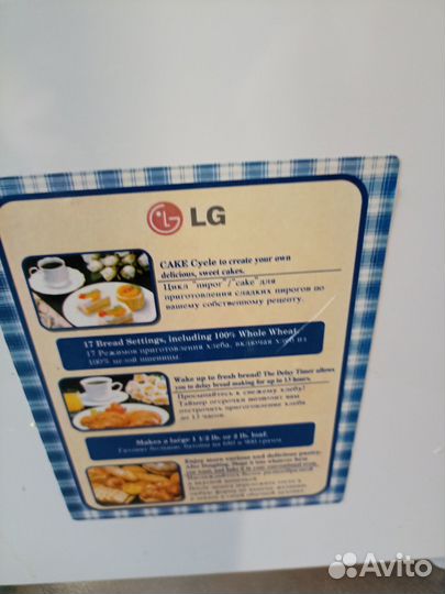 Хлебопечка lg
