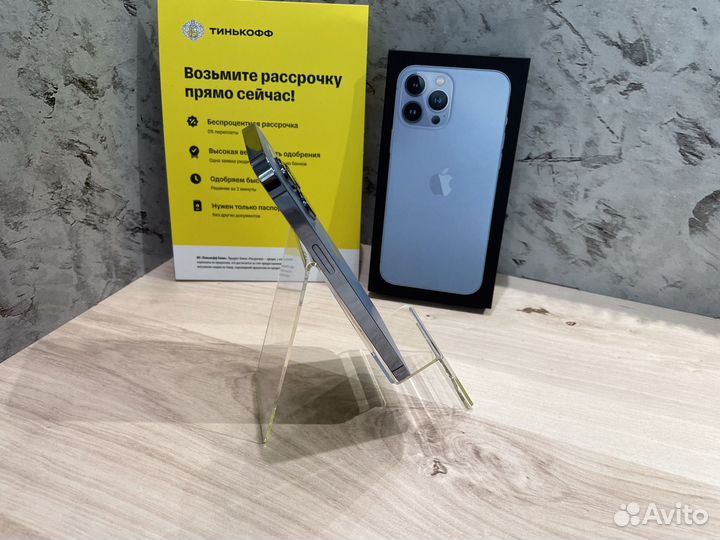 iPhone 13 Pro, 256 ГБ