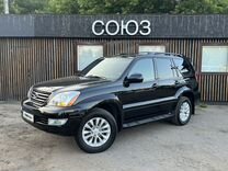 Lexus GX 4.7 AT, 2004, 143 700 км, с пробегом, цена 3 350 000 руб.